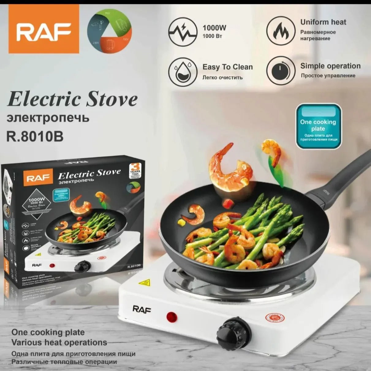 Portable Electric Hot Plate 1000W Single Burner
