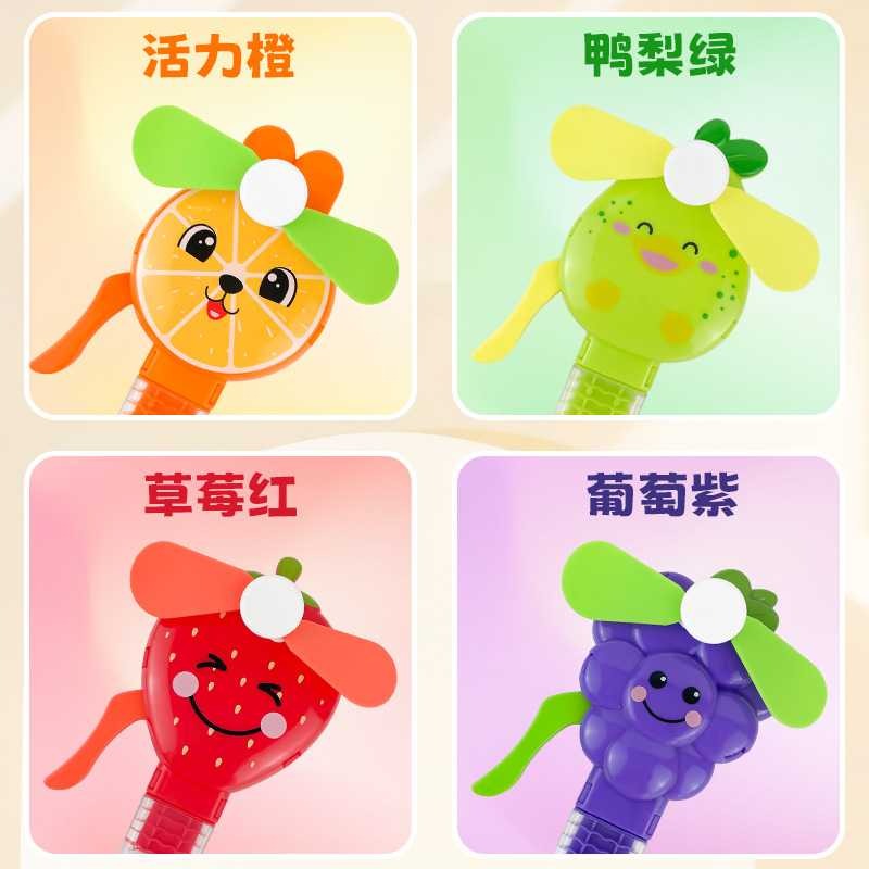 Hand Press Mini Fan with Bubble Blower for Kids