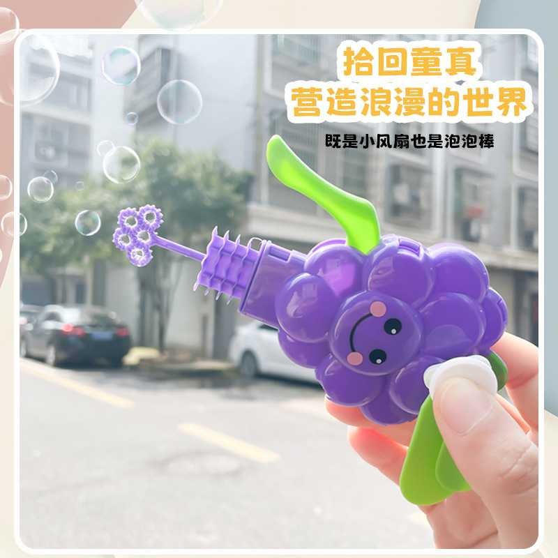 Hand Press Mini Fan with Bubble Blower for Kids